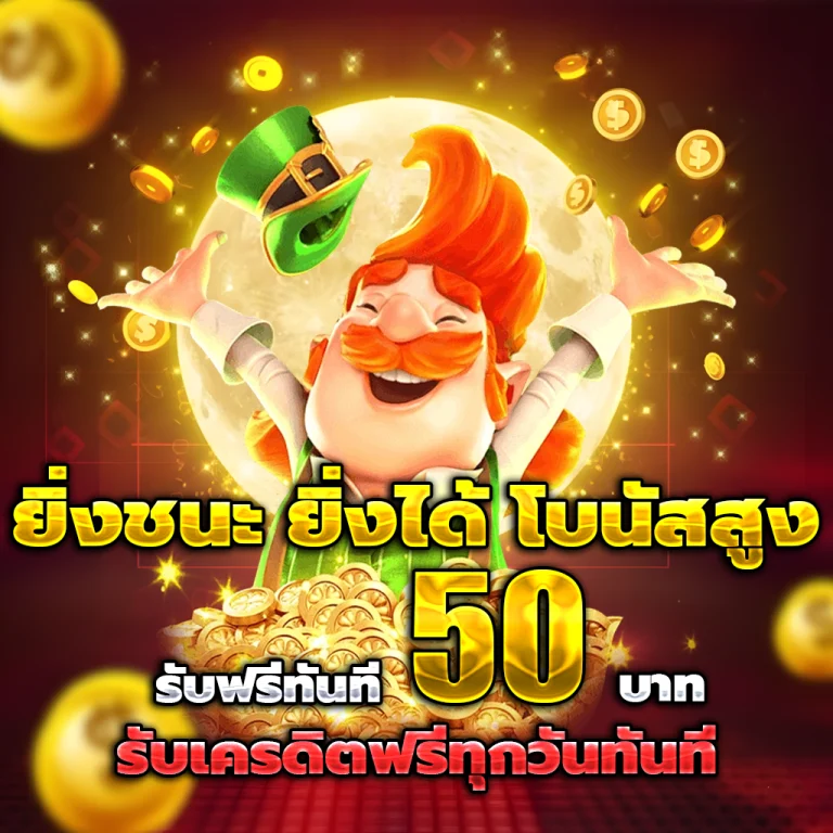 thailand88 login