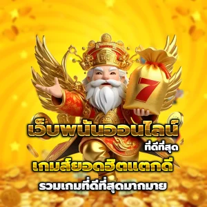 thailand88 slot
