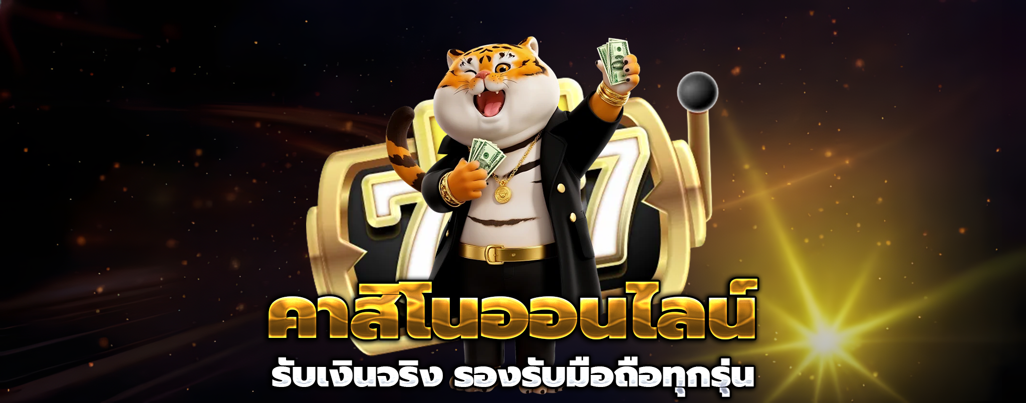 thailand88