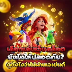 ทางเข้า thailand88